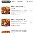 도미노피자평택비전점 이미지