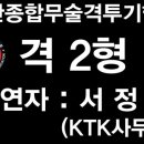 승룡종합체육관 이미지