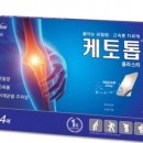 연수캠프 이미지