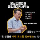 우아트