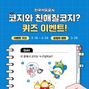 (주)오일드림 이미지