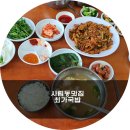 사림동281 이미지