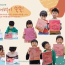 미래어린이집 이미지