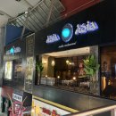 블루아시아 | 일산 웨스턴돔 맛집 블루리본 인도커리 아시아아시아 후기