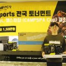 캠프PC방 당진본점 이미지