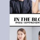 더 블룸 이미지