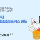 주식회사 한미 이미지