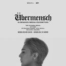 멋 이미지