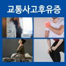 한일교통 이미지