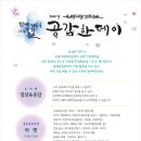 은평어린이영어도서관 (평생학습관 1층) 이미지