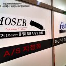 아신기구 이미지
