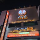 씨유 서면점 이미지