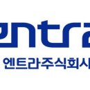 엔트라(주) - 2917 | 엔트라(주)