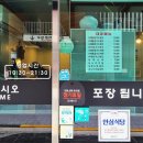 소바야일미야 이미지