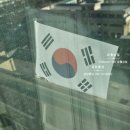 태극기곱창 이미지