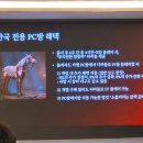 본PC방 이미지