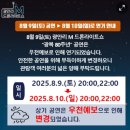 고요하우스 | 부산 가족여행 힐링 감성 숙소 /광안리 해변 드론쇼 감상가능 - 고요하우스 광안리 1001호 숙박 솔직후기