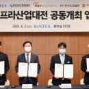 경기도콘크리트공업협동조합 이미지