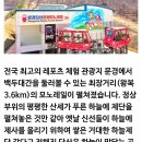 단산갈비 이미지