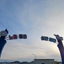 마도섬펜션