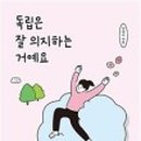 개봉소공인드림창작소 네이버블로그