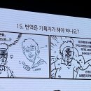 한기획