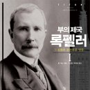 제국트러스트 이미지