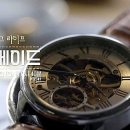 스튜디오쓰리핸즈 이미지