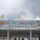 한수경로당 이미지