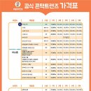 두눈에안경콘택트 이미지