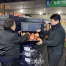 우리농산물공판장