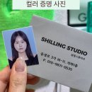 실링스튜디오