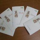 직지길(1) 이미지