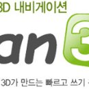 이인농협주유소