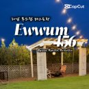 에움 456 이미지