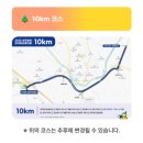 2025 성주 참외 마라톤 대회 :) 먹거리들이 많아서 좋았어용&gt;&lt;