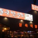 통한우 이미지
