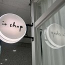 이디자인 - 금천구 가산디지털2로 108 | 공덕역 속눈썹펌 이요샵 1:1 맞춤 디자인 후기