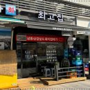 가재울미래로 이미지