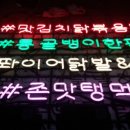 아트네온 이미지