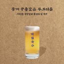 수기국수 이미지