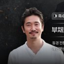 엄마네 밥상 - 김해시 | 엄마네 밥상