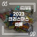 의료법인 정빈의료재단 아산병원 이미지