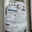 김경애떡방 이미지