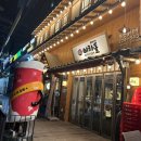 이차돌부천송내역점 이미지