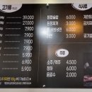 신깡통뒷고기부천