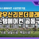 금왕이엔씨 네이버블로그