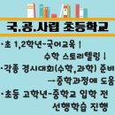 도안과외