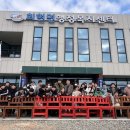 군산의자 이미지