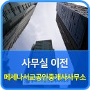 정성1공인중개사사무소 이미지